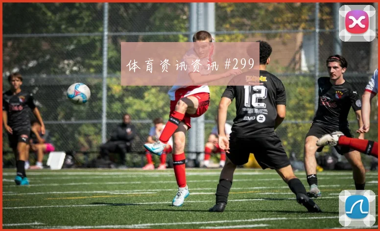 摩洛哥vs苏格兰2026世界杯防守强度