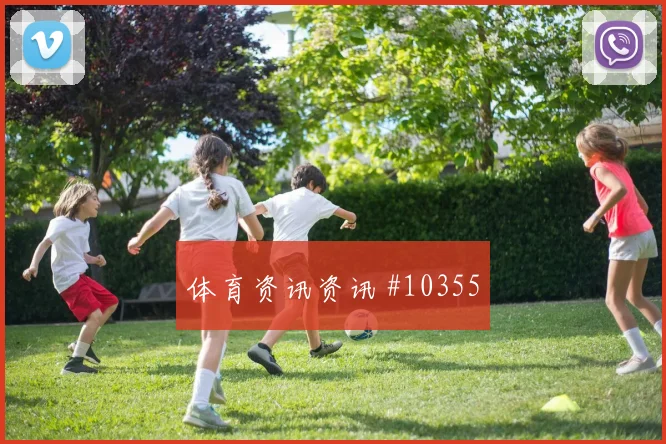 6月26日沙特对佛得角换人策略