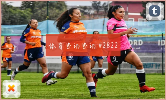 英格兰vs加纳2026世界杯助攻热门