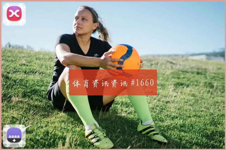 6月21日伊朗对比利时盘口分析