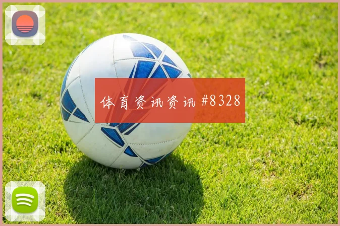 普利西奇底线横传美国队读秒扳平墨西哥赛后热议
