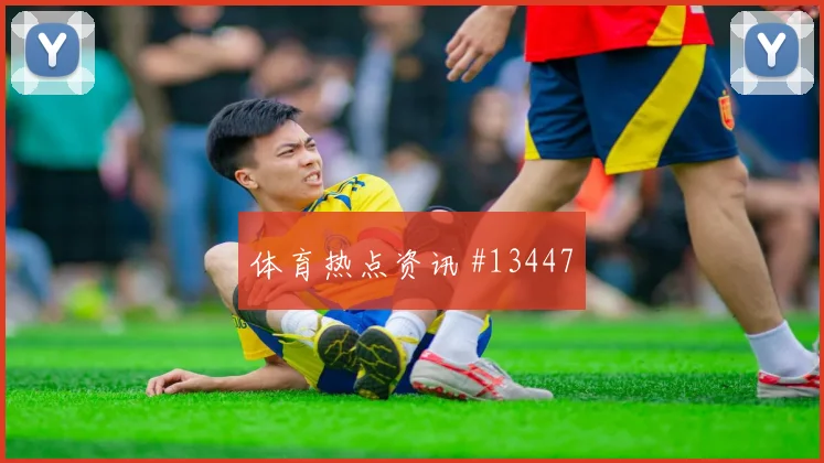 巴尔布埃纳对阵土耳其小组赛边路保护数据预测