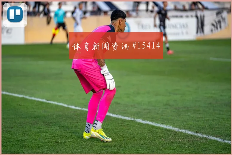 刚果金对乌兹别克斯坦世界杯让球走势
